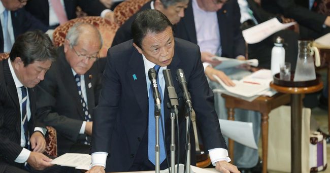 参院決算委員会で答弁する麻生太郎財務相