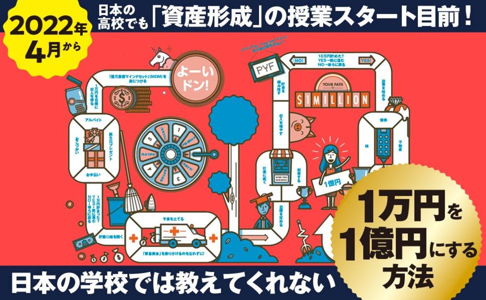 料金表 法人 Bps税理士法人