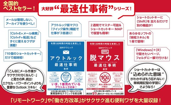 もうurlのコピーにマウスはいらない アドレスバー に一瞬で移動できるショートカットキーが超便利 動画解説付き 脱マウス最速仕事術 ダイヤモンド オンライン