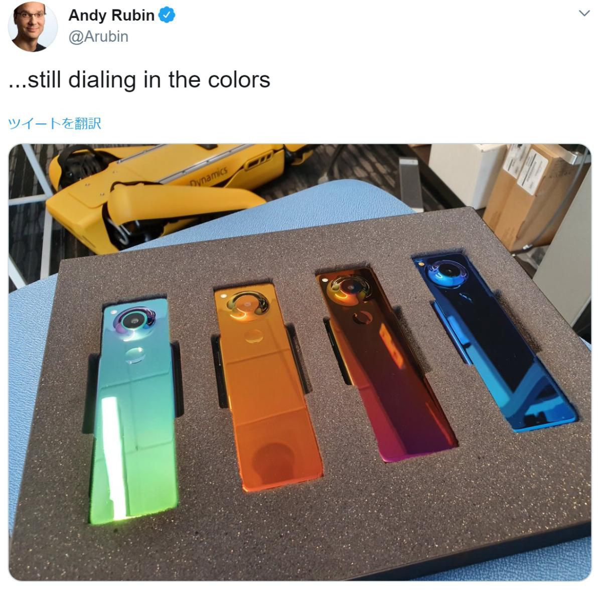 Androidの父、超縦長スマホ発表