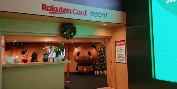 ハワイのワイキキにある「楽天カードラウンジ」