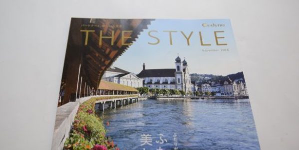 「セディナカード」の上級クレジットカード会員向け情報誌「THE STYLE」