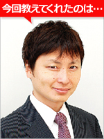 クレジットカードに精通し、お得な情報を発信中。ポイ探 菊地崇仁さん