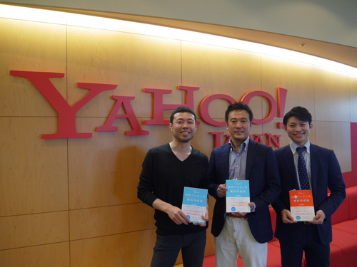 お客様の反応が“劇的”に変わる「プレゼン」の秘密Yahoo!JAPAN170人部門のトップが明かす!(2)