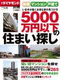 magazine
