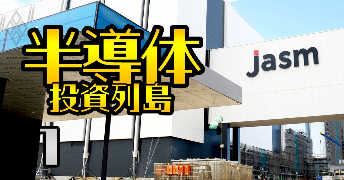 jasm TSMC トートバッグ 新品 送料無料 - バッグ