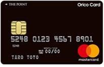 OricoCard THE POINT