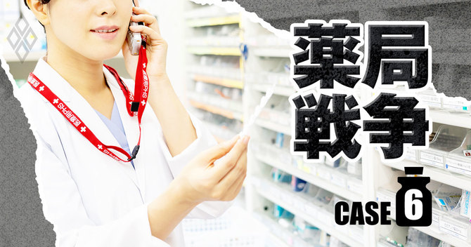 薬剤師の女性