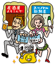 おすすめのクレジットカードで得する!3つのポイント。家計の全支出を1~2枚のクレジットカードに集中させよう! おすすめのクレジットカードで得する!3つのポイント。家計の全支出を1~2枚のクレジットカードに集中させよう!