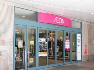 イオンでは、「JALカード」で直接支払ったほうがお得