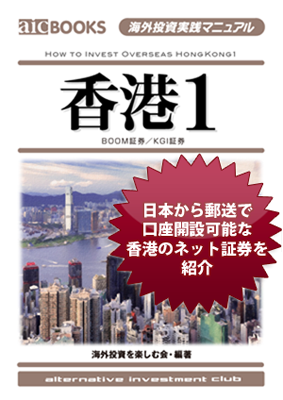 香港1