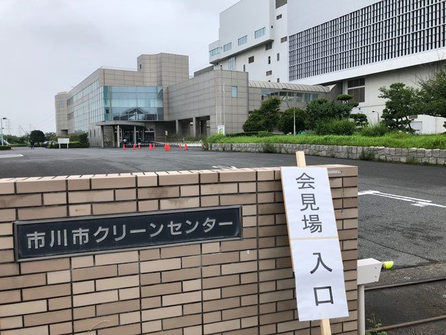市川市クリーセンターの外観