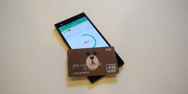 「LINEモバイル」を実質無料で使える裏ワザ