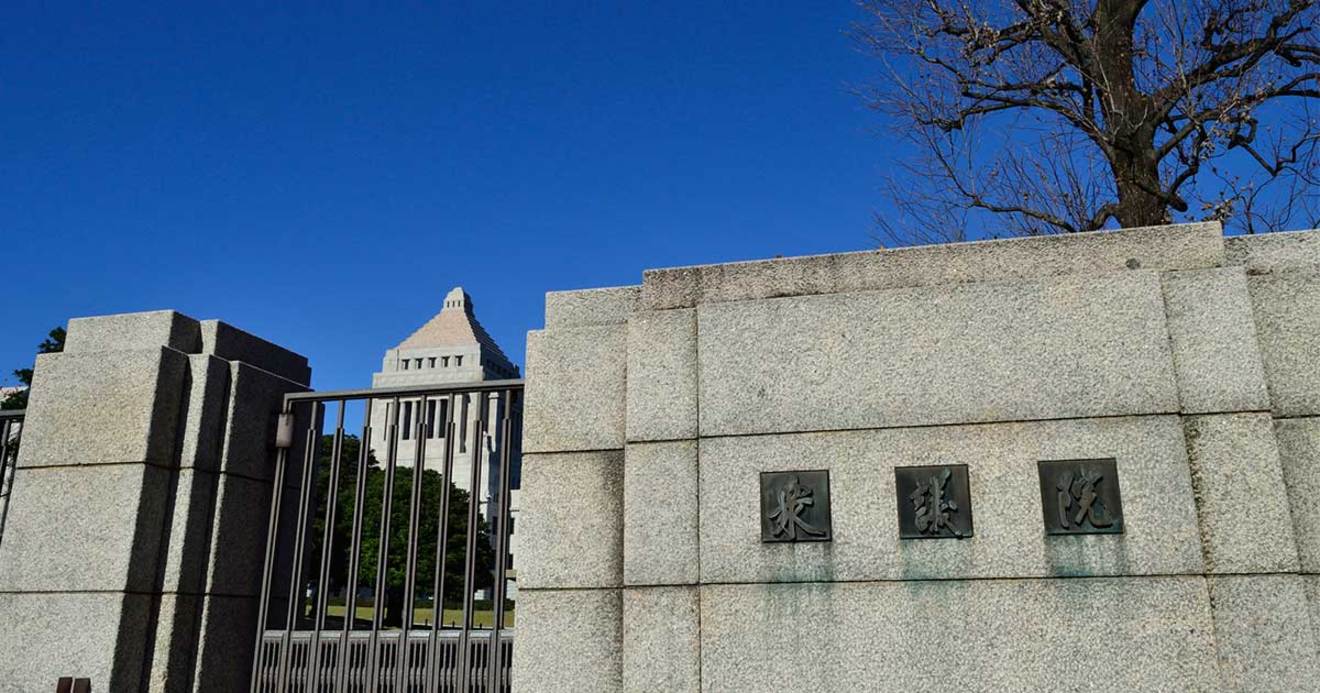 国会公聴会で話した アベノミクス擁護 の理由 高橋洋一の俗論を撃つ ダイヤモンド オンライン