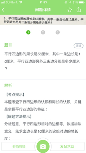 中国の教育がますますエスカレート 宿題をしている様子の動画まで提出 海外レポート世界の街角お金通信 橘玲 Zai Online海外投資の歩き方 ザイオンライン