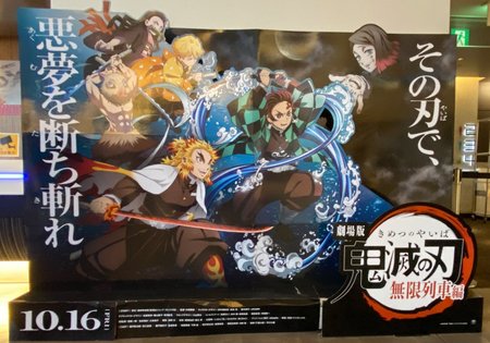 ascii jp 鬼滅の刃 が理想の上司になるための教科書である理由