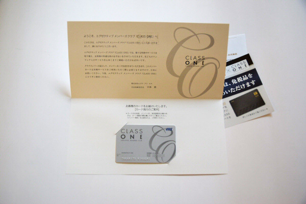 CLASS ONEのメンバーカード
