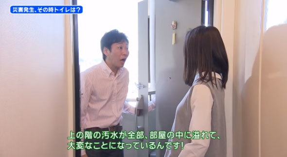 災害時のトイレ使用には、意外な落とし穴が 災害時のトイレ使用には、意外な落とし穴が
