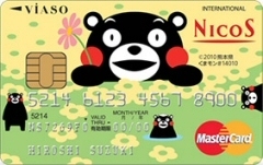 利用額の0.4%が寄付される「VIASOカード(くまモンデザイン)」