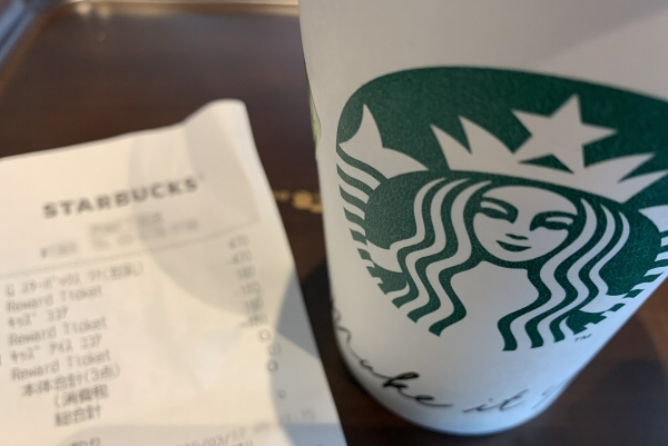 スターバックスのコーヒーとレシート