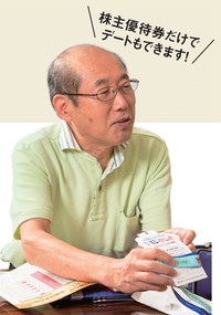 桐谷さん
