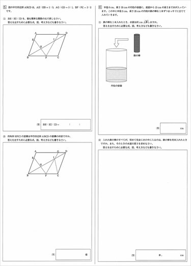 首都圏「中高一貫校」入試まであと100日！今日からすべき対策法を伝授【23年女子受験編】 | 2ページ目 | ダイヤモンド教育ラボ