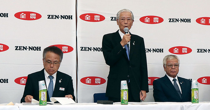 JA全農の長澤豊会長