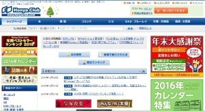 Honya Club.com Honya Club.com