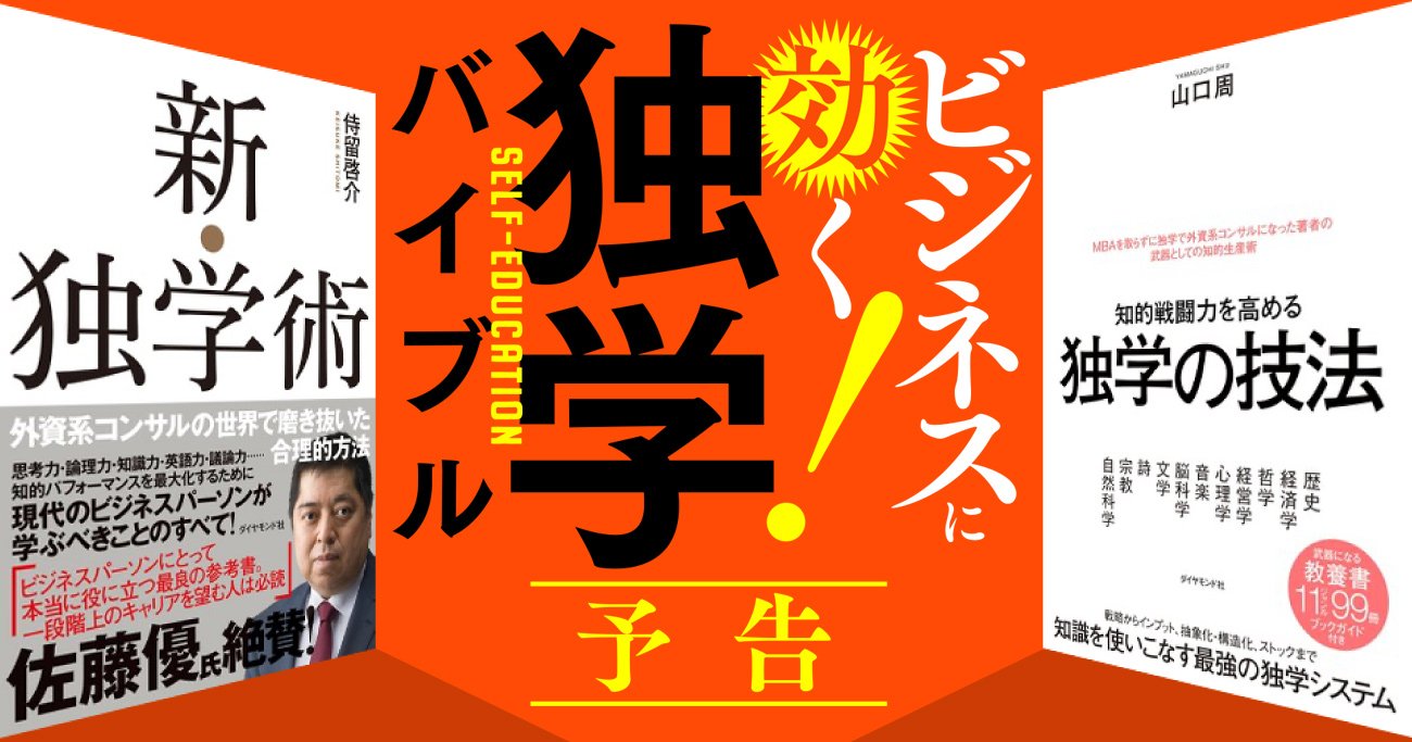 名古屋大学合格セット 参考書 独学 - 文学/小説