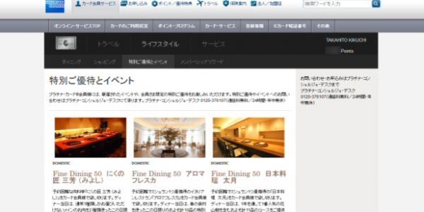 Fine Dining 50