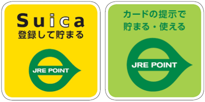JRE POINTが貯まるマーク