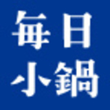 空前の大ブーム！　10分でできる小鍋レシピ