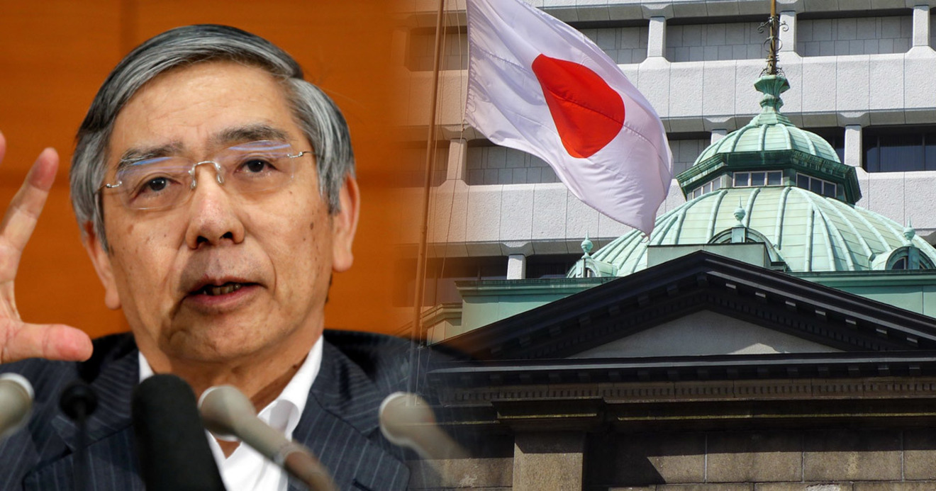 異次元緩和 の出口を探す日銀がインフレ目標の旗を降ろせない理由 砂上の楼閣 日本銀行 ダイヤモンド オンライン