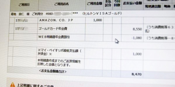 クレジットカードおすすめ最新ニュース 21年 ザイ オンライン