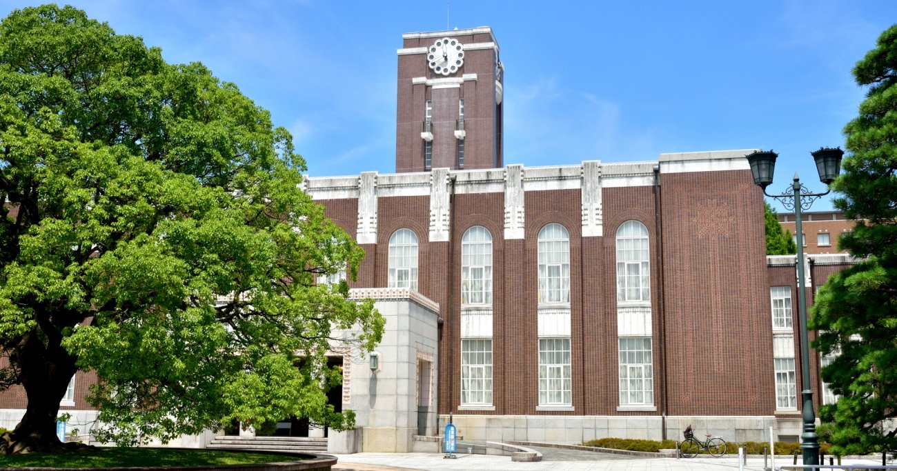 京都大学「就職先企業・団体」ランキング2022【全20位・完全版