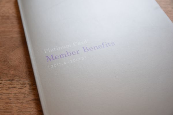 Platinum Card Benefit Bookの冊子