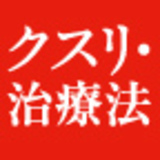 「先生が患者ならどうします？」