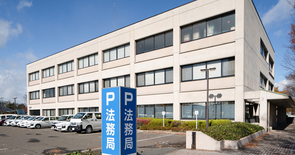 新たな元号のもとで、新しい遺言制度が始まります!