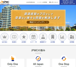 日本管理センターは、賃貸住宅の一括借上や運営が主体の会社。