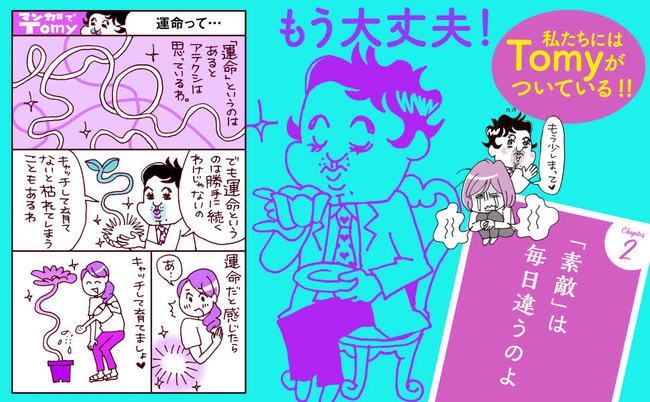 精神的自立が欠乏 自立した女性の特徴チェック 意味や恋愛も Litora リトラ