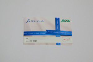 「REX CARD Lite」などのジャックスカードに付帯する「J’sコンシェル」