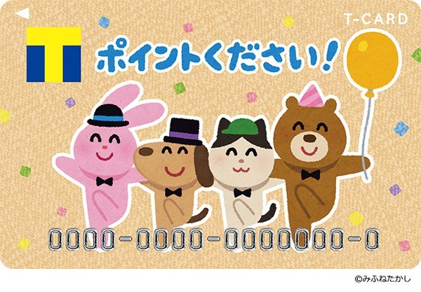 クレジットカードおすすめ最新ニュース 21年 ザイ オンライン