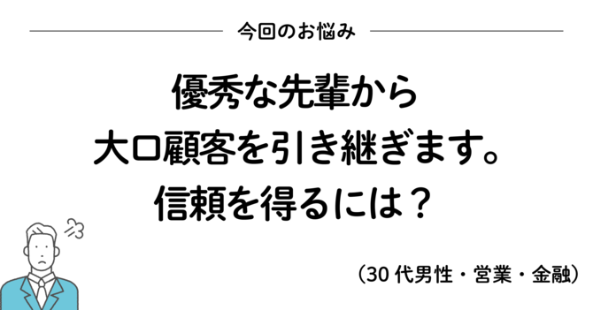 顧客の信頼を勝ち取りたいときに読みたい 0万いいね を集めたシンプルな言葉 もっと人生は楽しくなる ダイヤモンド オンライン