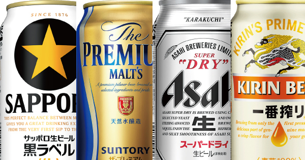 大手4社のビール