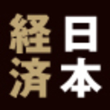 日本経済はなぜ最高の時代を迎えるのか？
