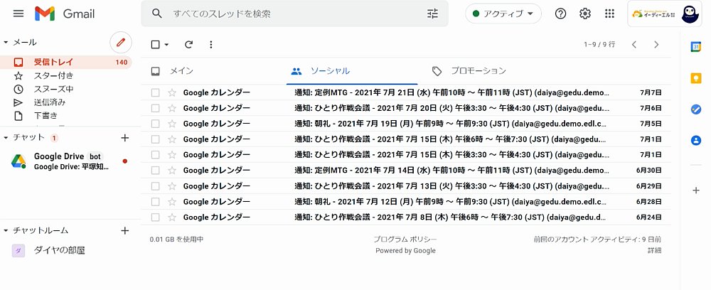 9割の人が知らないgoogleの使い方 埋もれた重要メールを 1秒 で発見できるgmailの使い方 Google 式10xリモート仕事術 ダイヤモンド オンライン