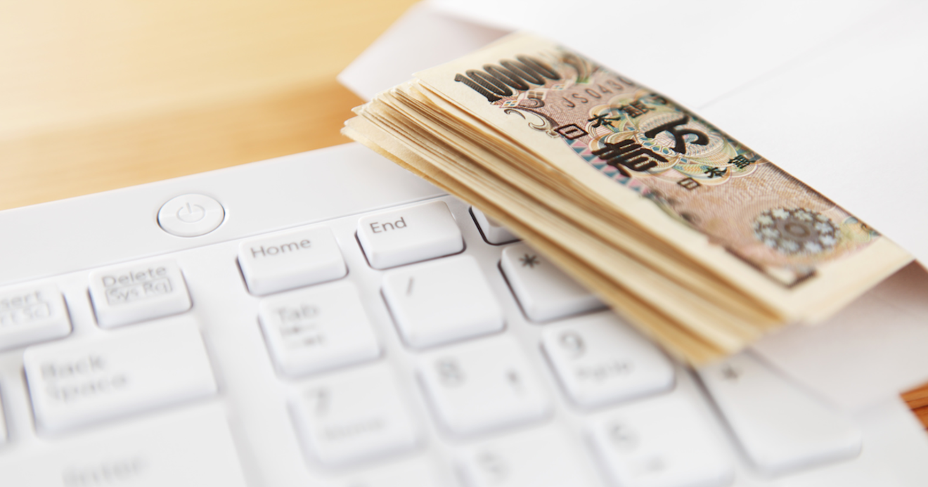 なぜ 月1万円の節約 が損になるのか 勤勉 な日本人にお金が貯まらないワケ お金が勝手に貯まってしまう 最高の家計 ダイヤモンド オンライン