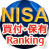 NISAで人気の株・投資信託ランキング[2022年]