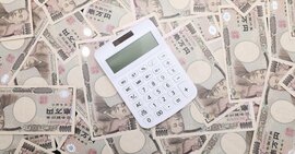 あなたの「手取り年収」、2022年はこうなる!【72パターン早見試算表付き】