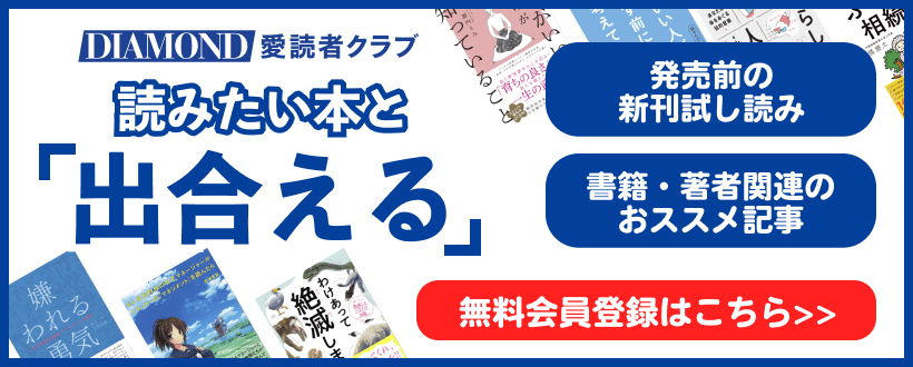 愛読者クラブ登録